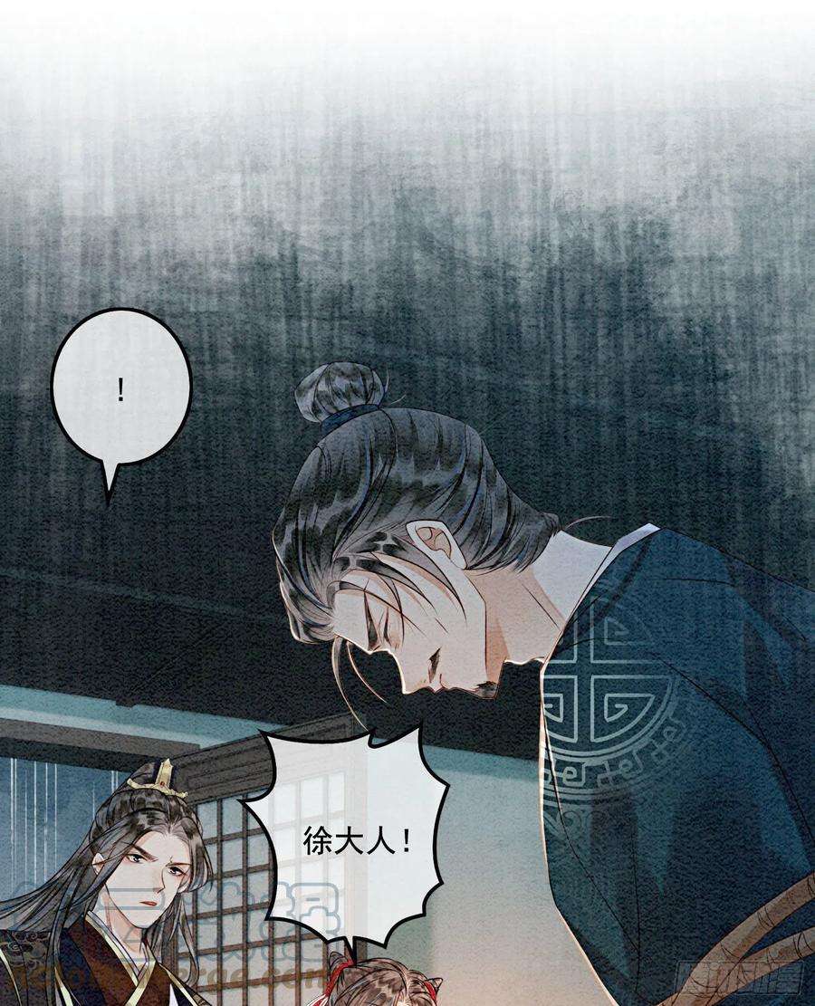 攻略王爷从退婚开始！42话 你怎么还吃女子的醋？