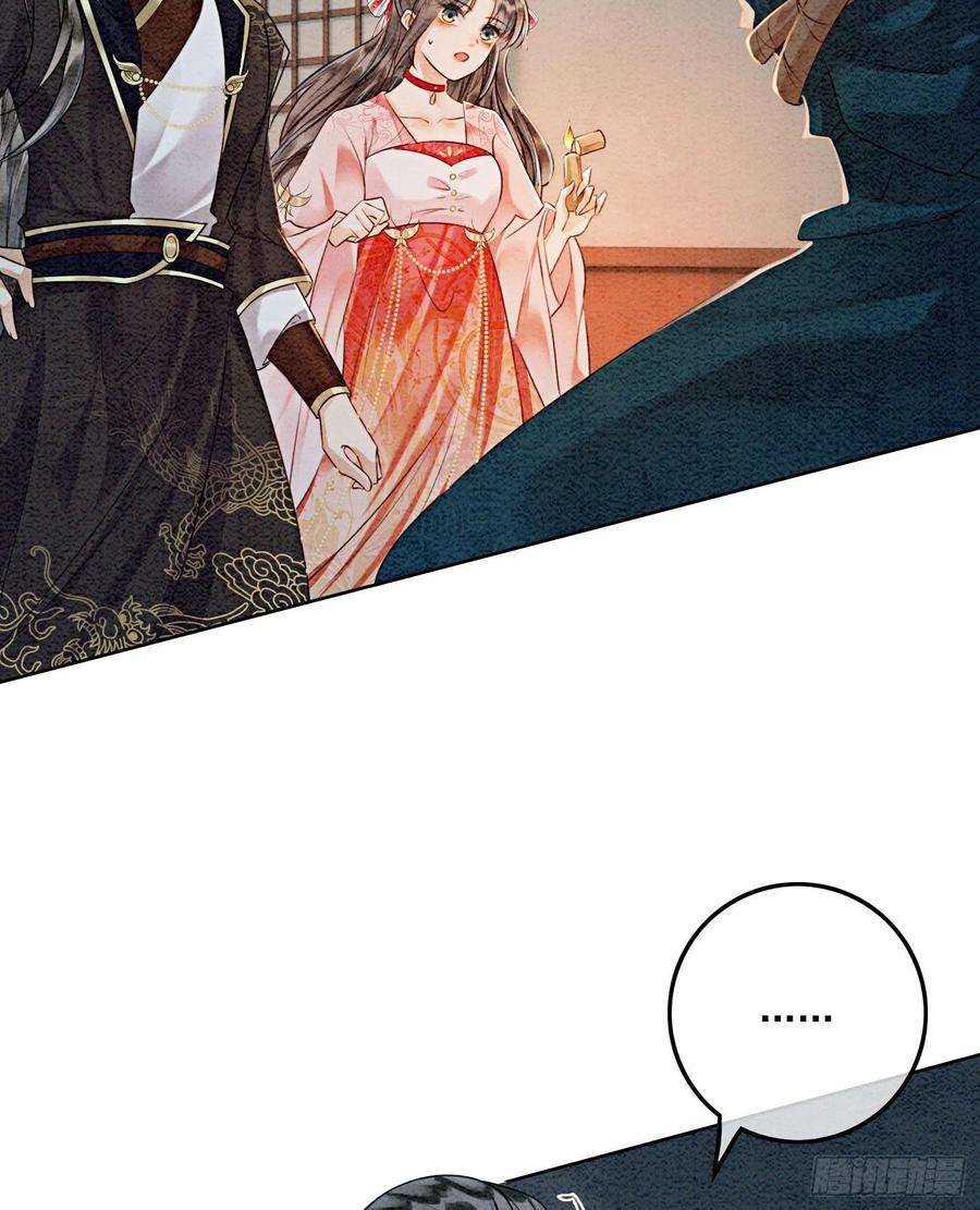 攻略王爷从退婚开始！42话 你怎么还吃女子的醋？