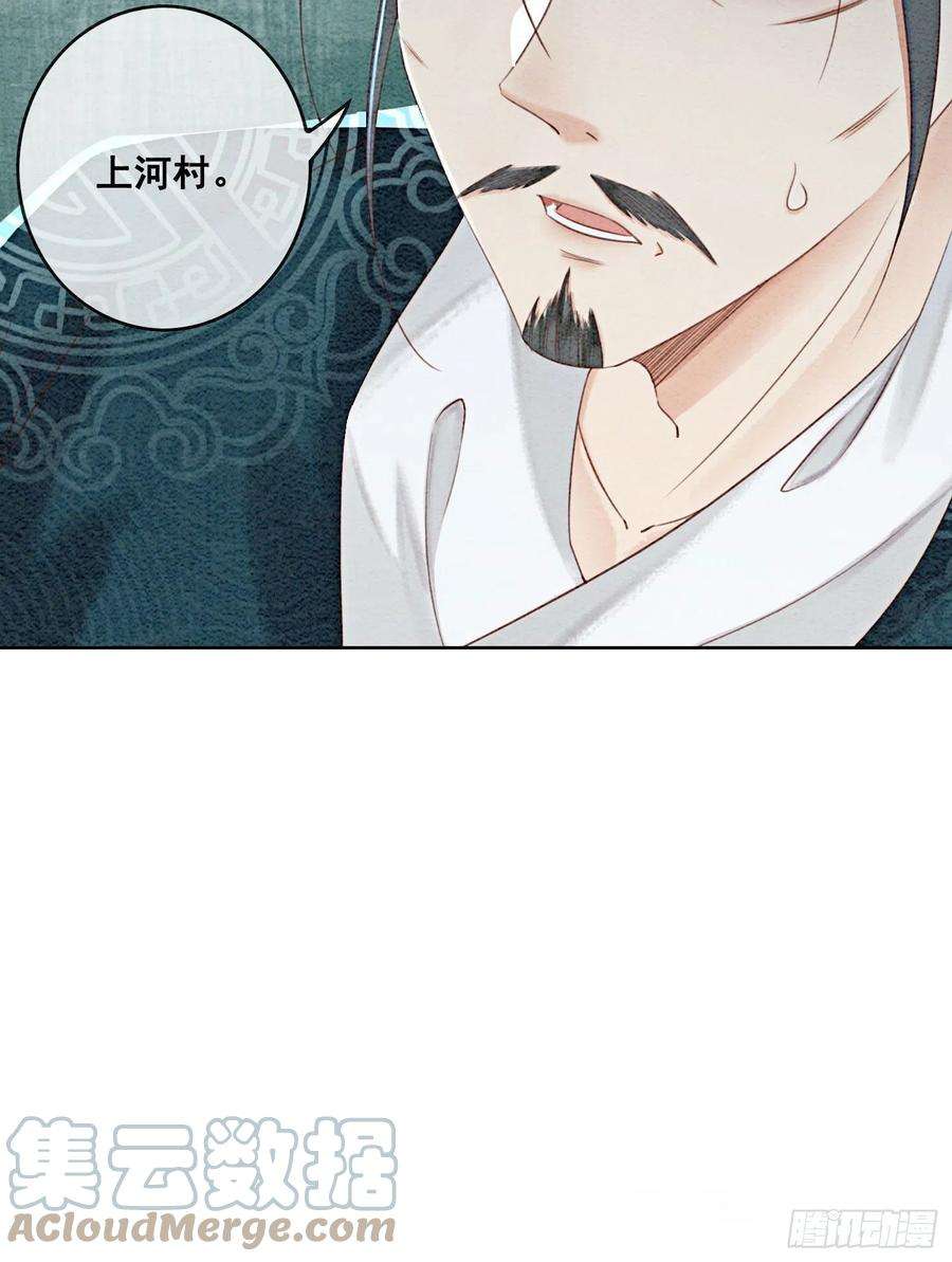 攻略王爷从退婚开始！42话 你怎么还吃女子的醋？
