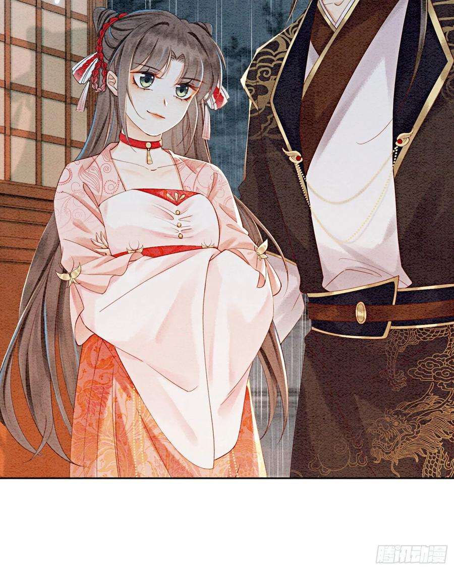 攻略王爷从退婚开始！42话 你怎么还吃女子的醋？