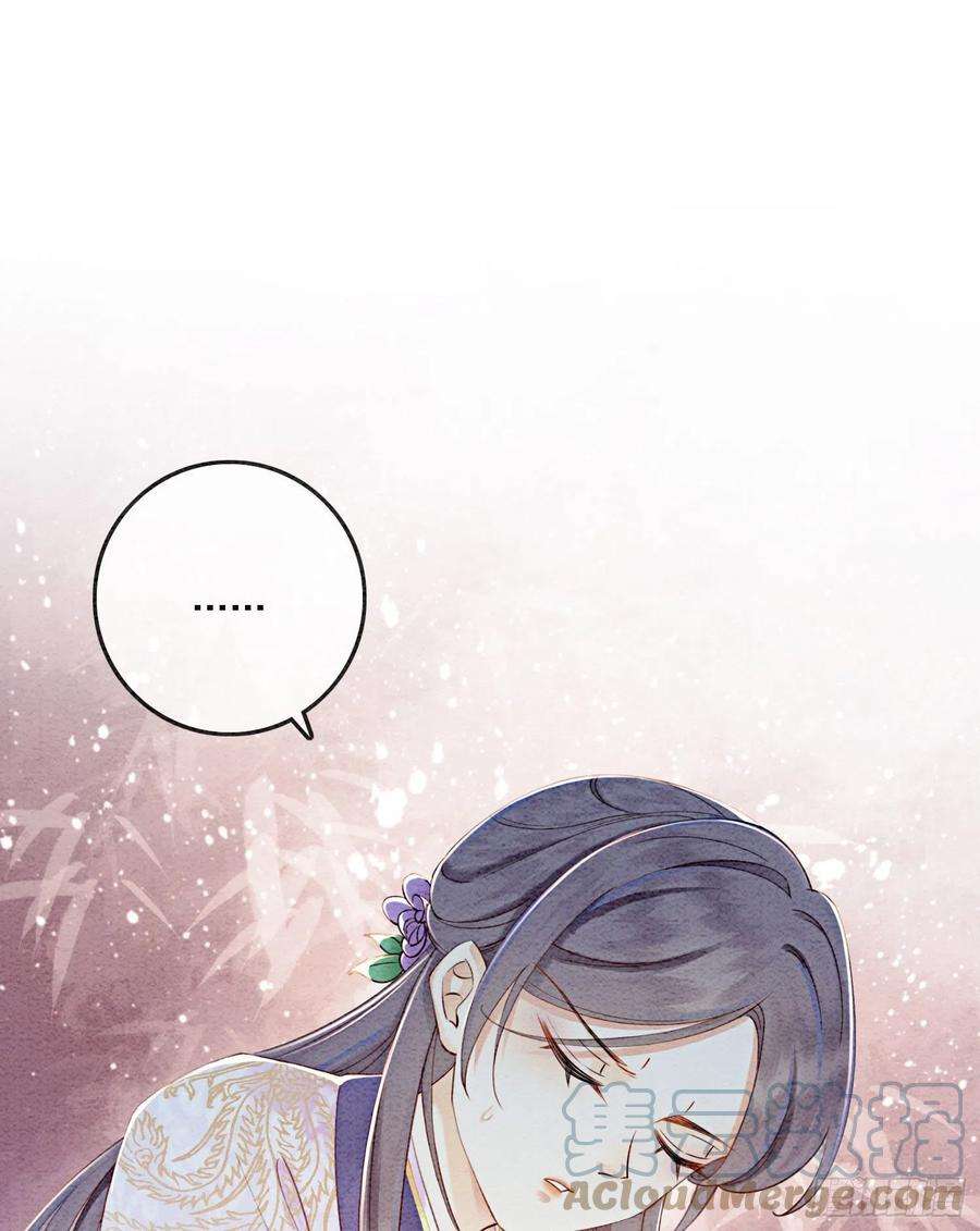 攻略王爷从退婚开始！42话 你怎么还吃女子的醋？