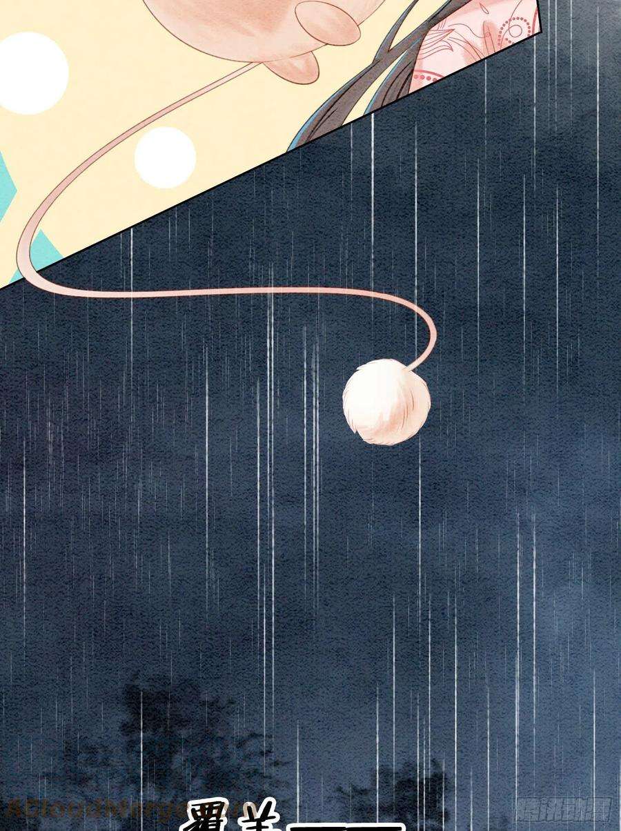 攻略王爷从退婚开始！43话 我的就是你的