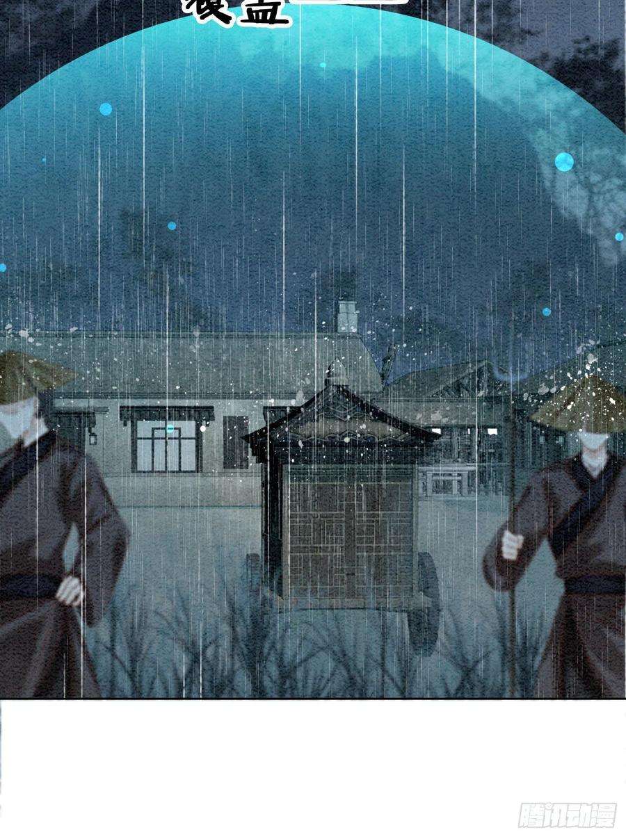 攻略王爷从退婚开始！43话 我的就是你的