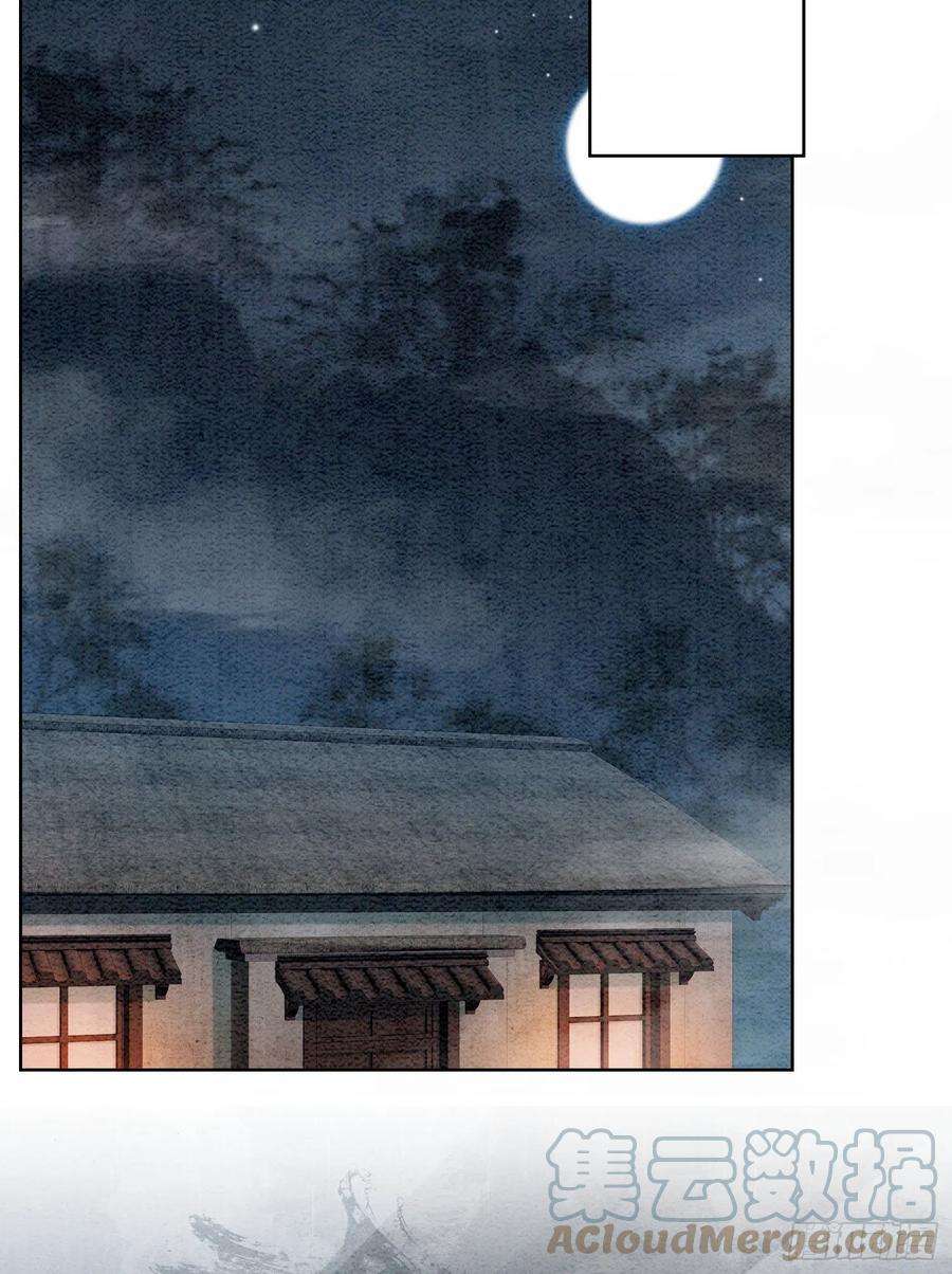 攻略王爷从退婚开始！43话 我的就是你的
