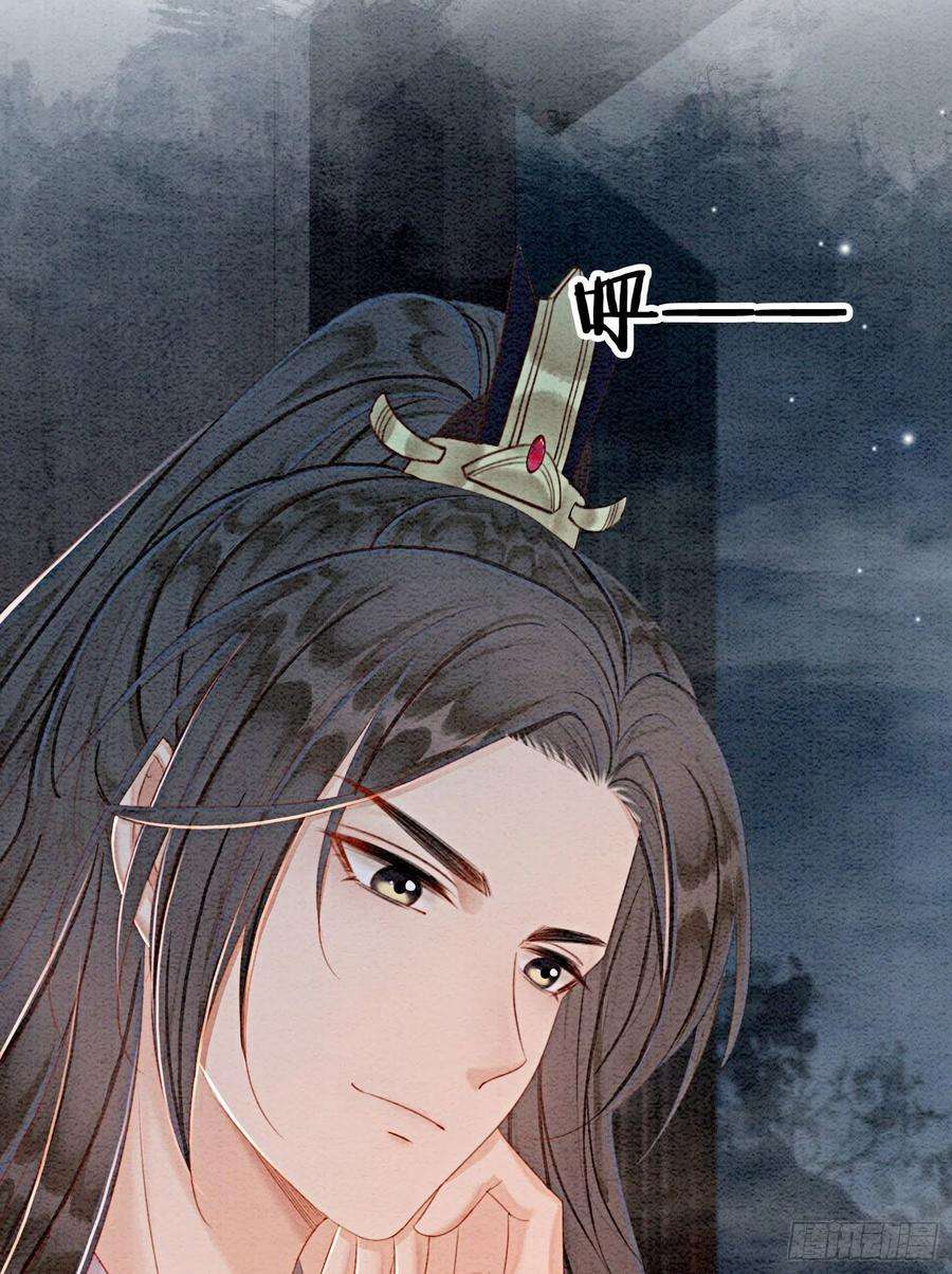 攻略王爷从退婚开始！43话 我的就是你的