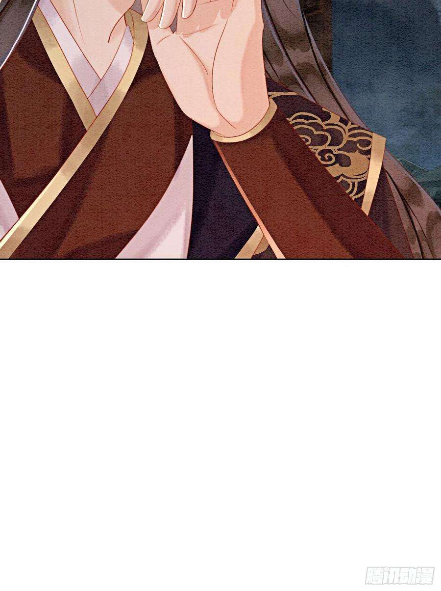 攻略王爷从退婚开始！43话 我的就是你的