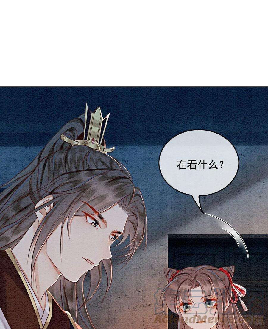 攻略王爷从退婚开始！43话 我的就是你的