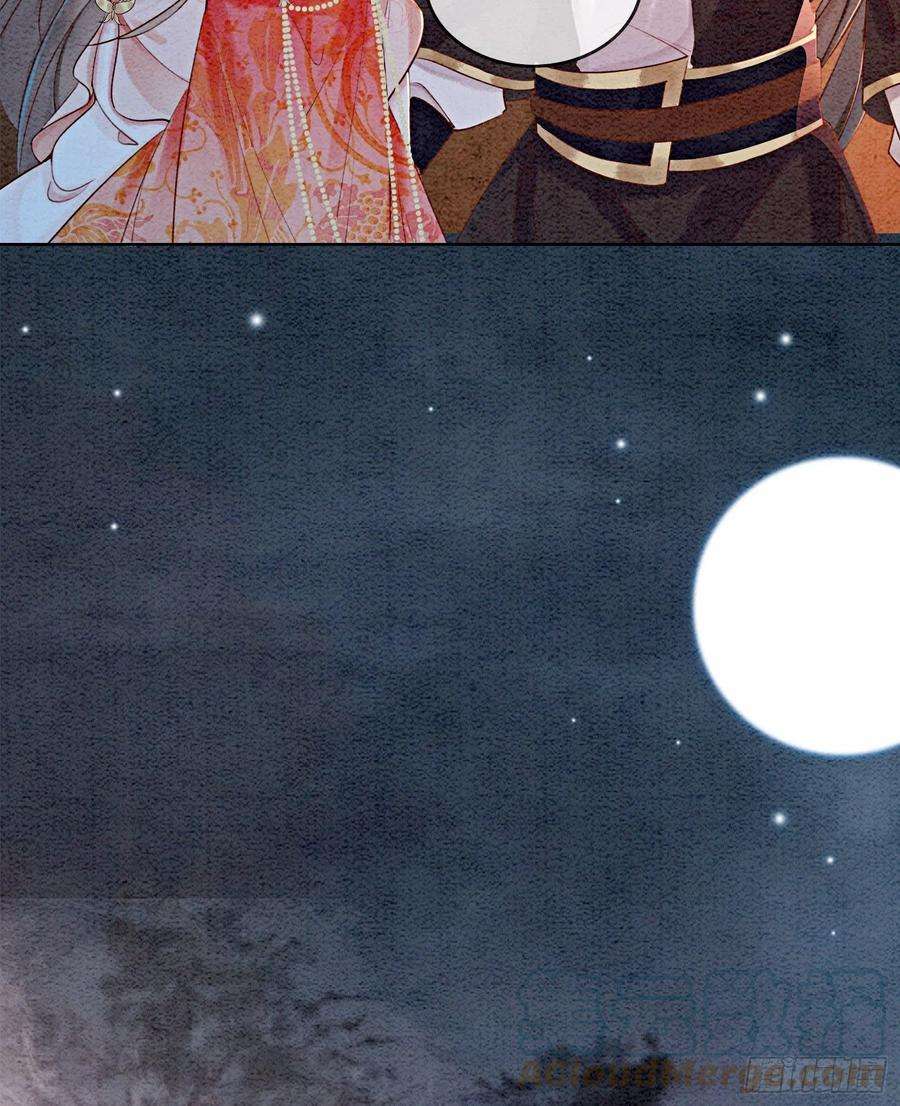 攻略王爷从退婚开始！43话 我的就是你的