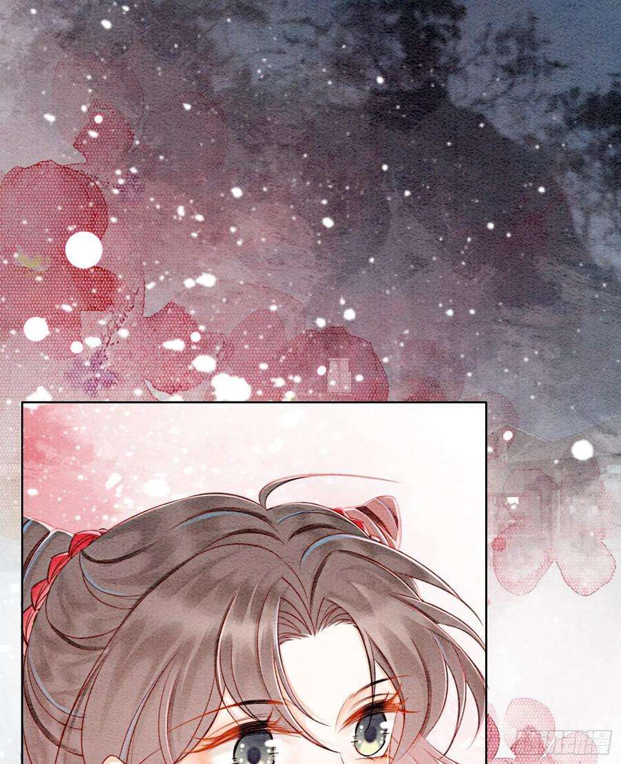 攻略王爷从退婚开始！43话 我的就是你的