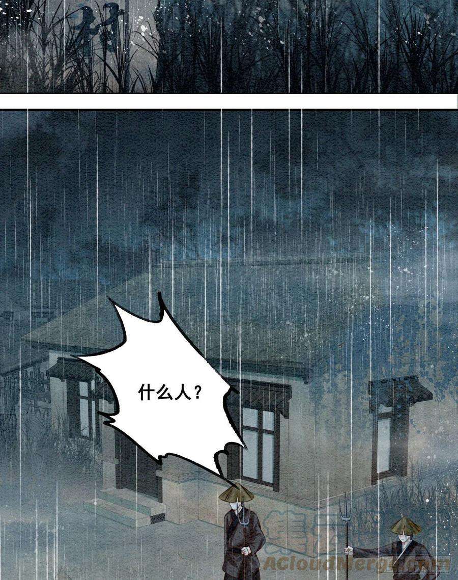 攻略王爷从退婚开始！43话 我的就是你的