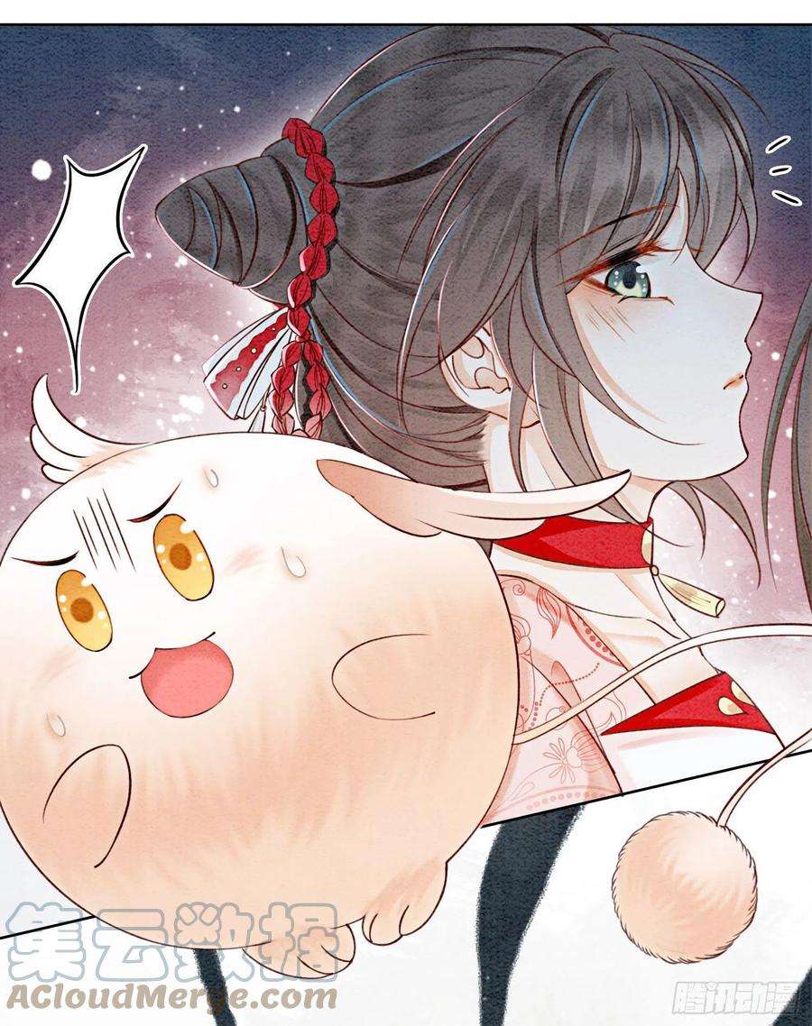 攻略王爷从退婚开始！43话 我的就是你的