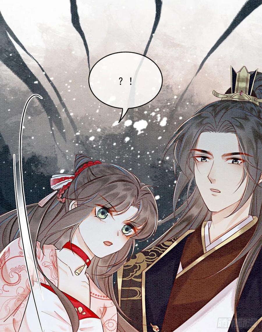 攻略王爷从退婚开始！43话 我的就是你的