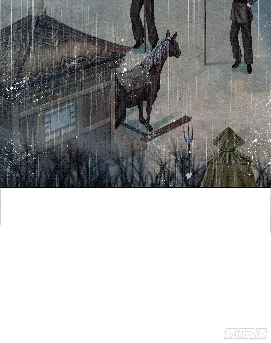 攻略王爷从退婚开始！43话 我的就是你的