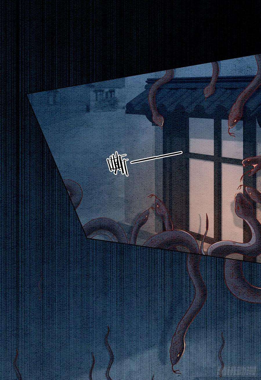 攻略王爷从退婚开始！43话 我的就是你的
