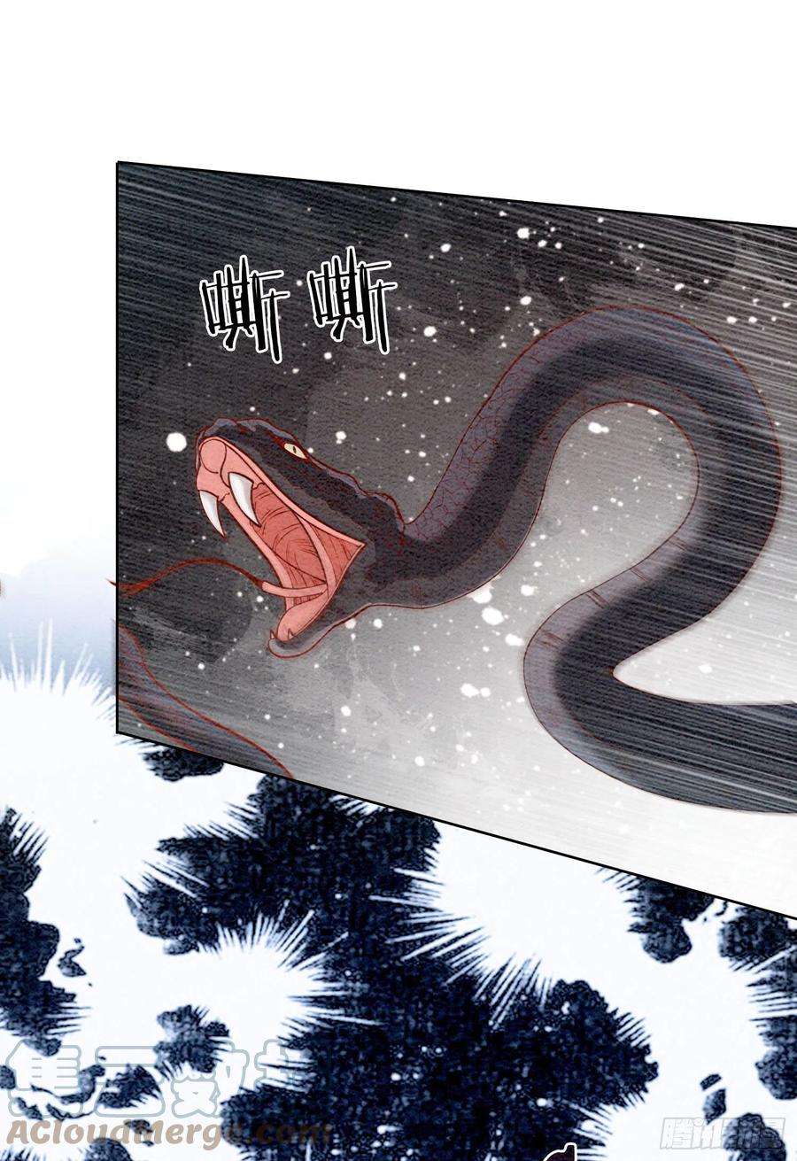 攻略王爷从退婚开始！43话 我的就是你的