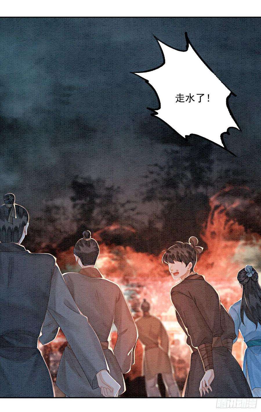 攻略王爷从退婚开始！44话 我不是王妃