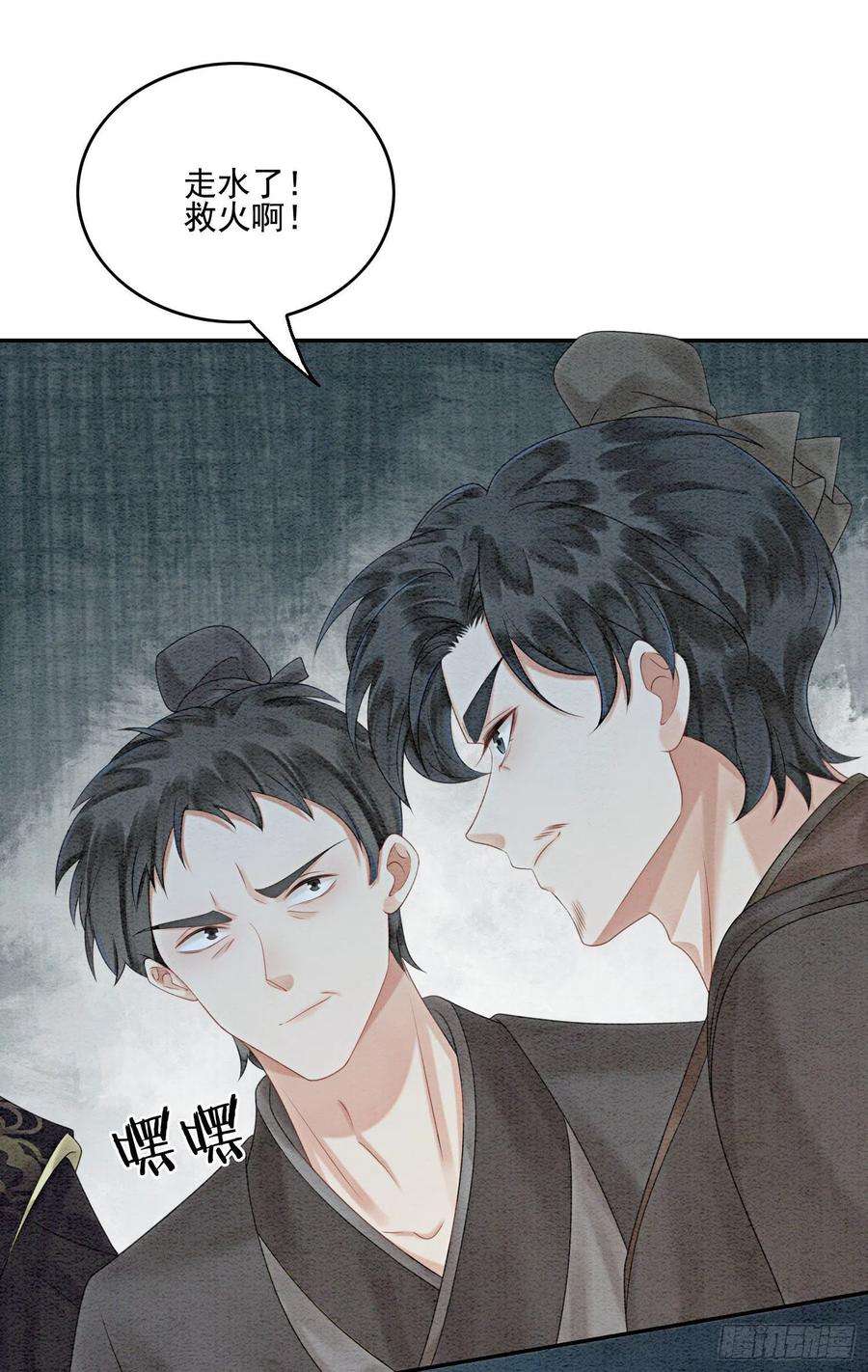 攻略王爷从退婚开始！44话 我不是王妃