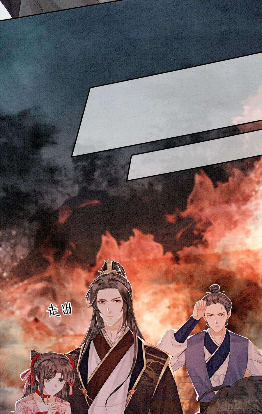 攻略王爷从退婚开始！44话 我不是王妃
