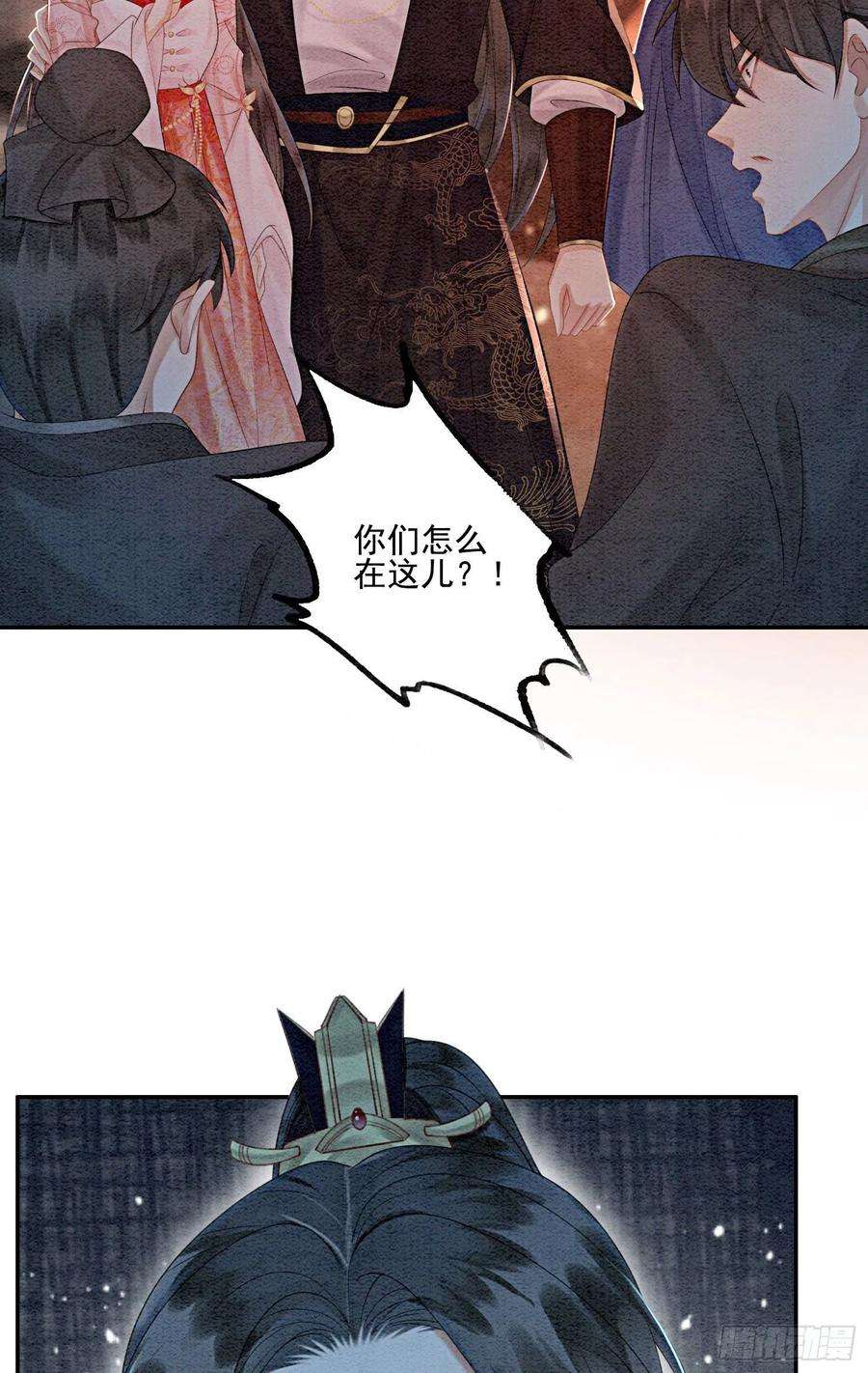 攻略王爷从退婚开始！44话 我不是王妃