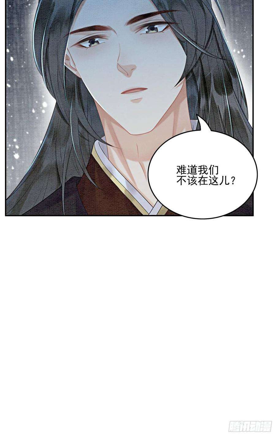 攻略王爷从退婚开始！44话 我不是王妃