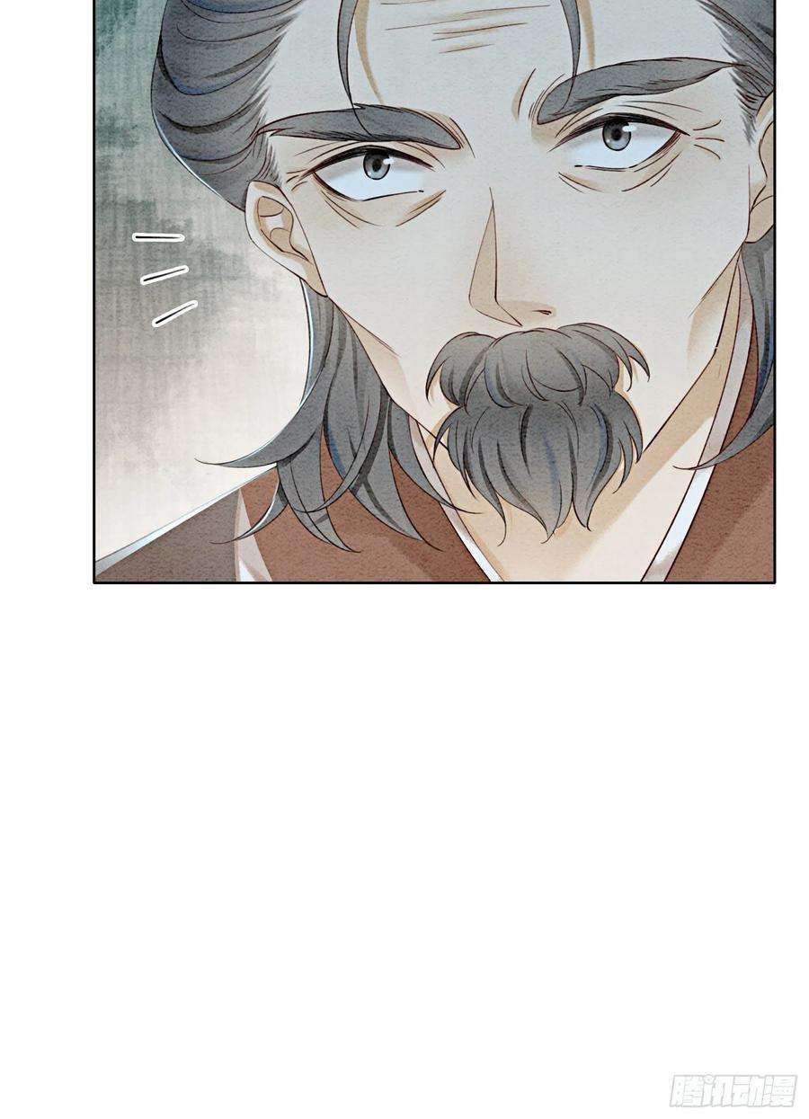 攻略王爷从退婚开始！44话 我不是王妃