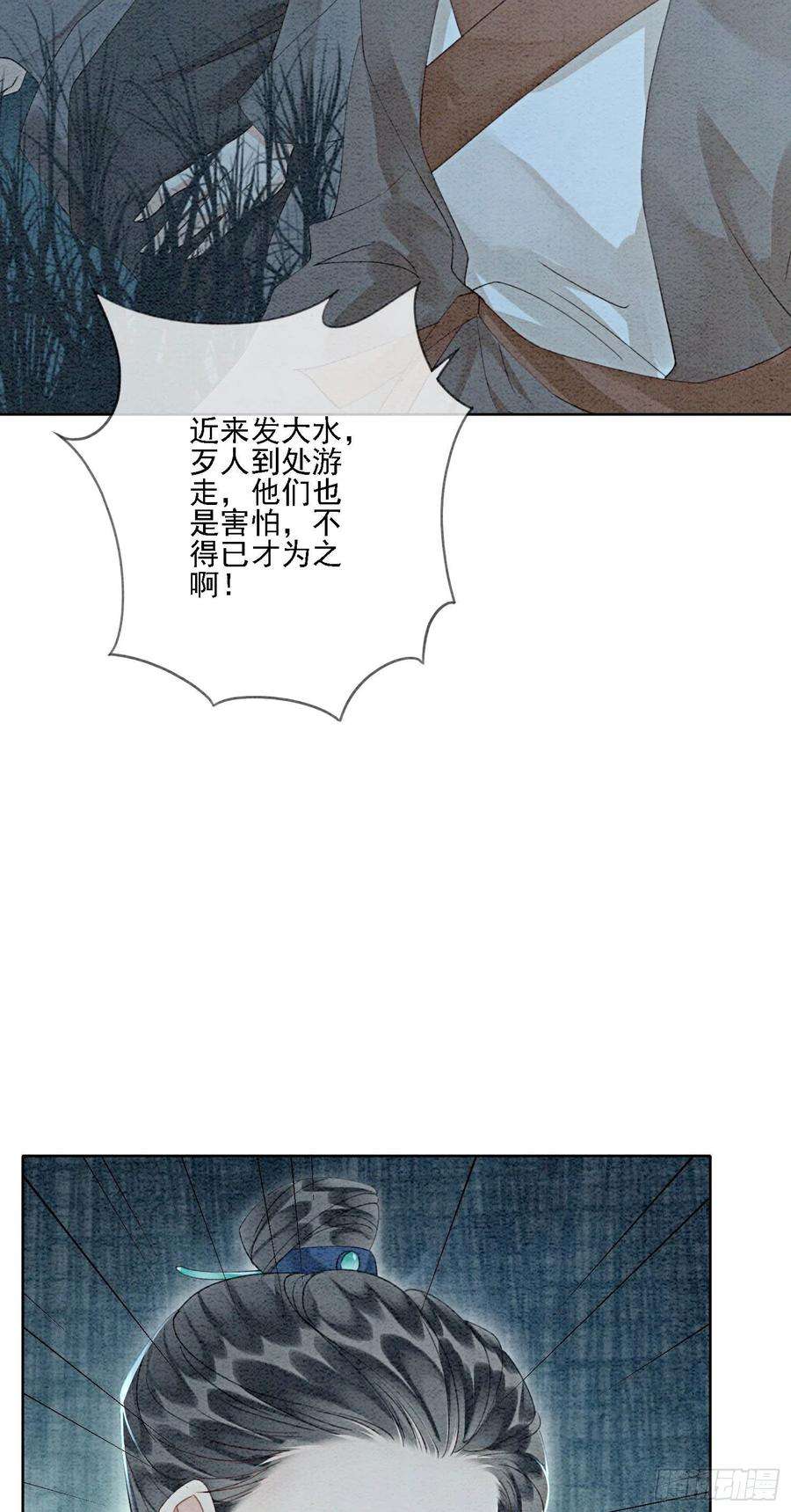 攻略王爷从退婚开始！44话 我不是王妃