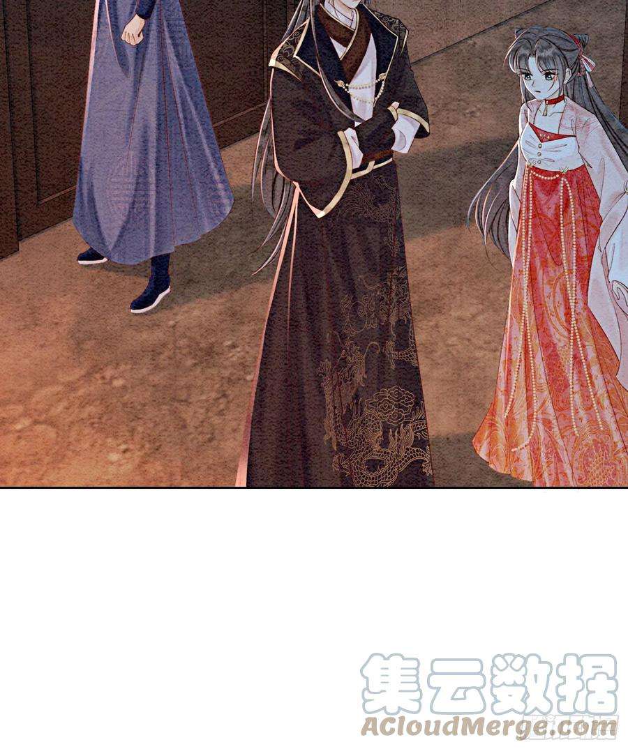 攻略王爷从退婚开始！44话 我不是王妃