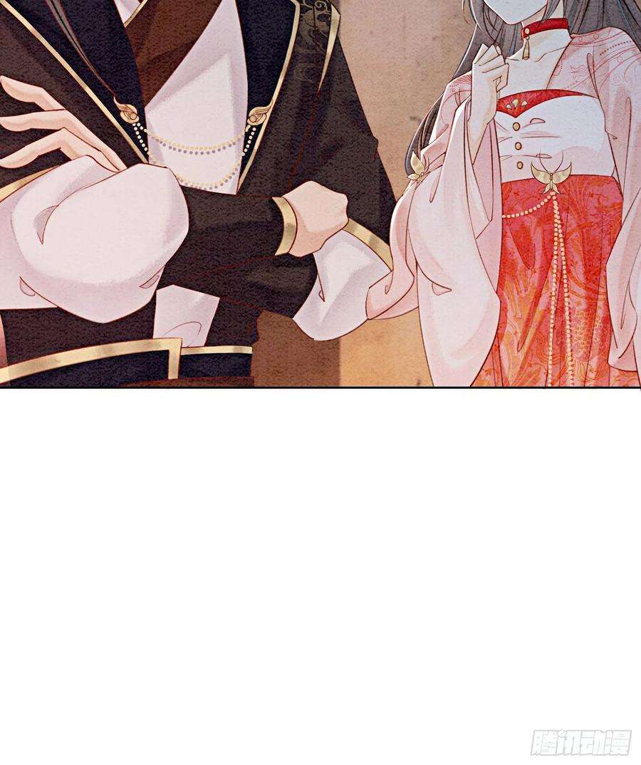攻略王爷从退婚开始！44话 我不是王妃