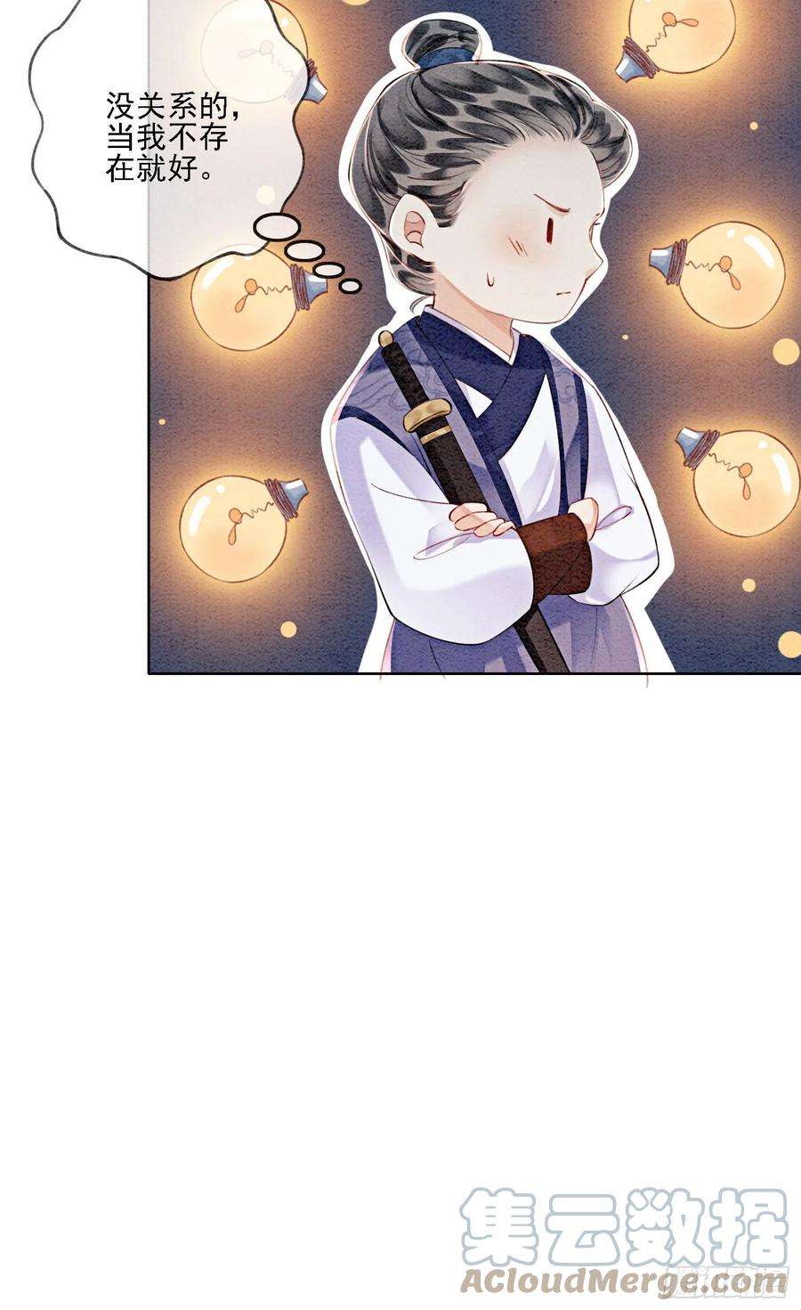 攻略王爷从退婚开始！44话 我不是王妃