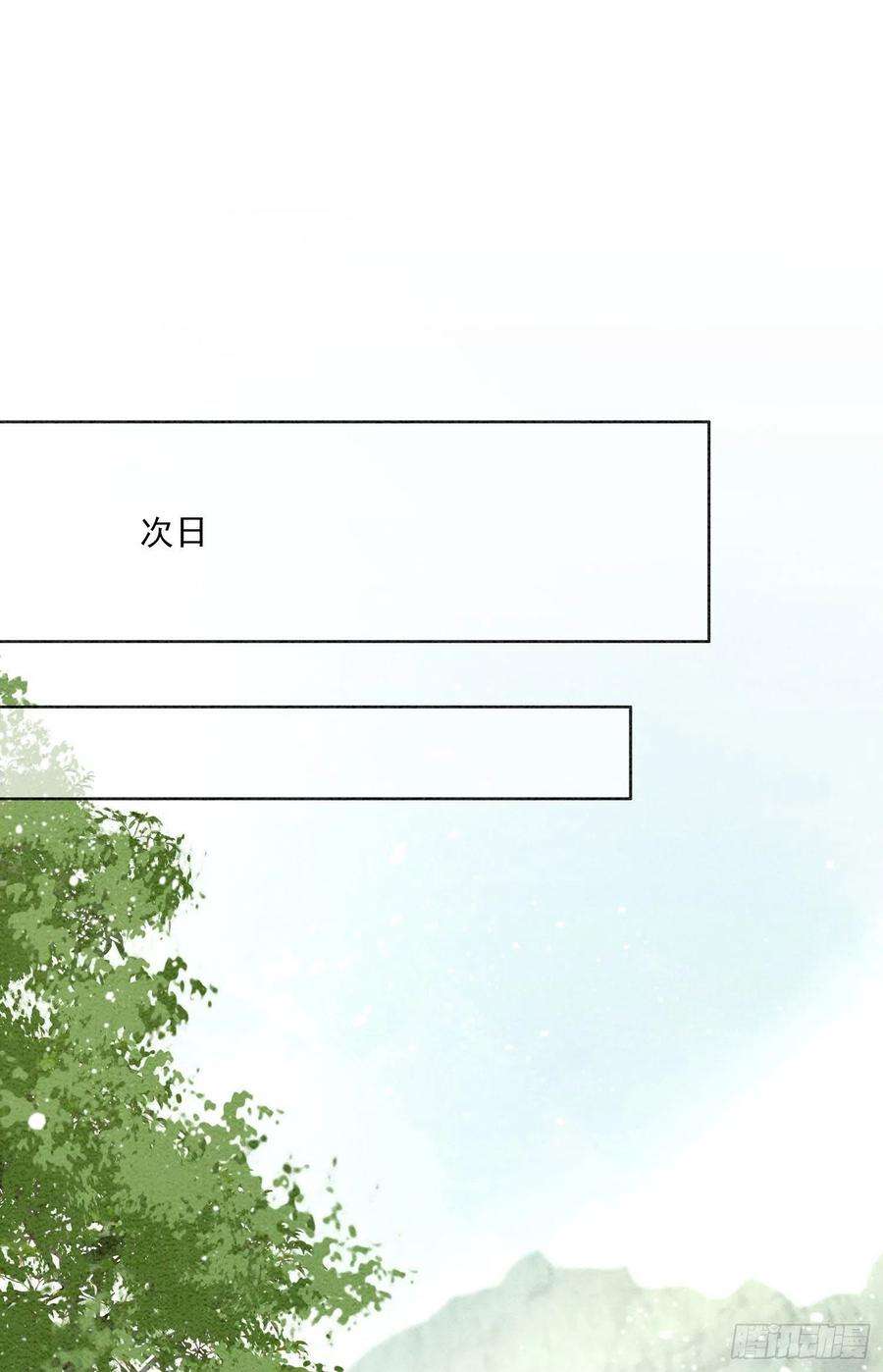 攻略王爷从退婚开始！44话 我不是王妃