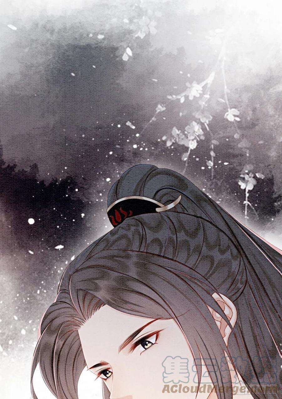攻略王爷从退婚开始！44话 我不是王妃