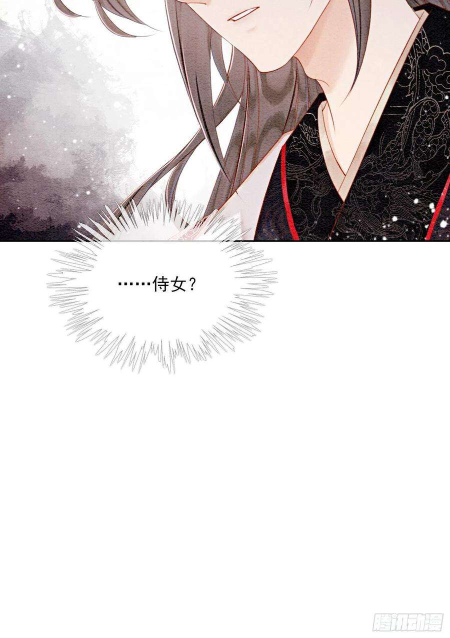 攻略王爷从退婚开始！44话 我不是王妃