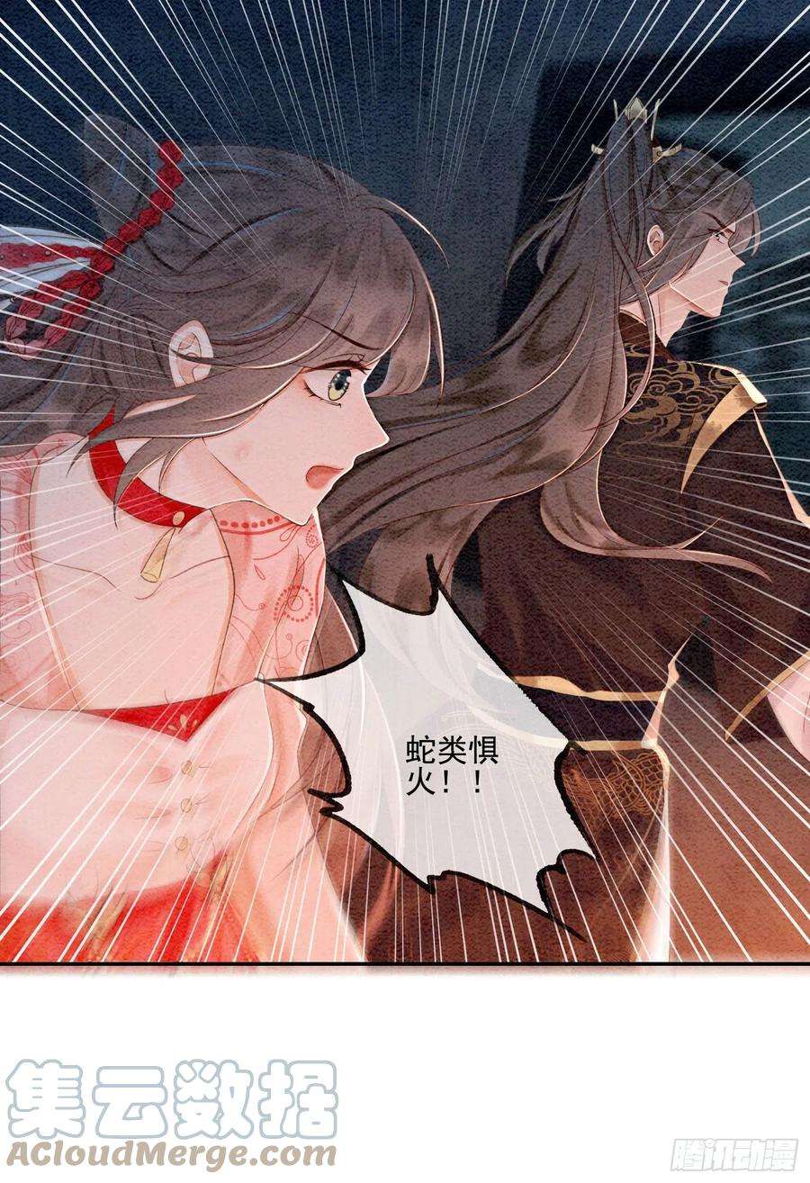 攻略王爷从退婚开始！44话 我不是王妃