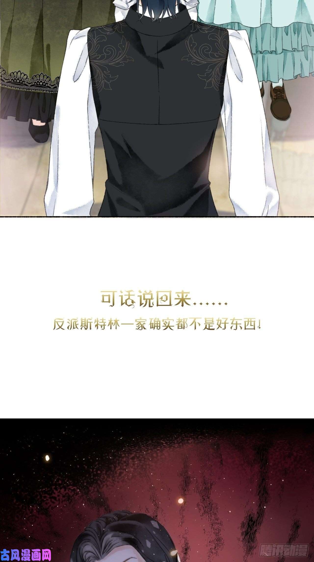 不完全恋人序章