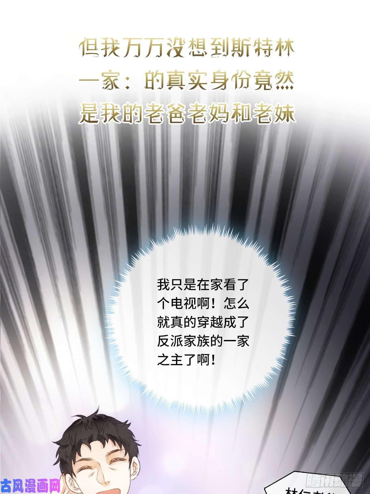 不完全恋人序章