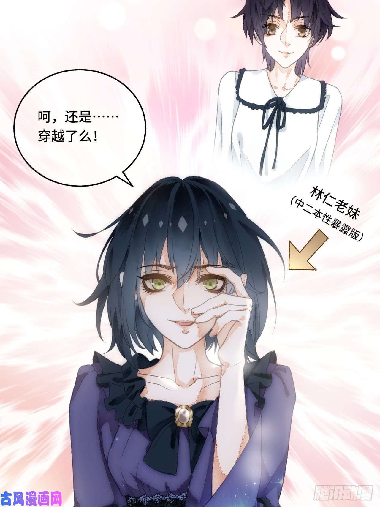不完全恋人序章