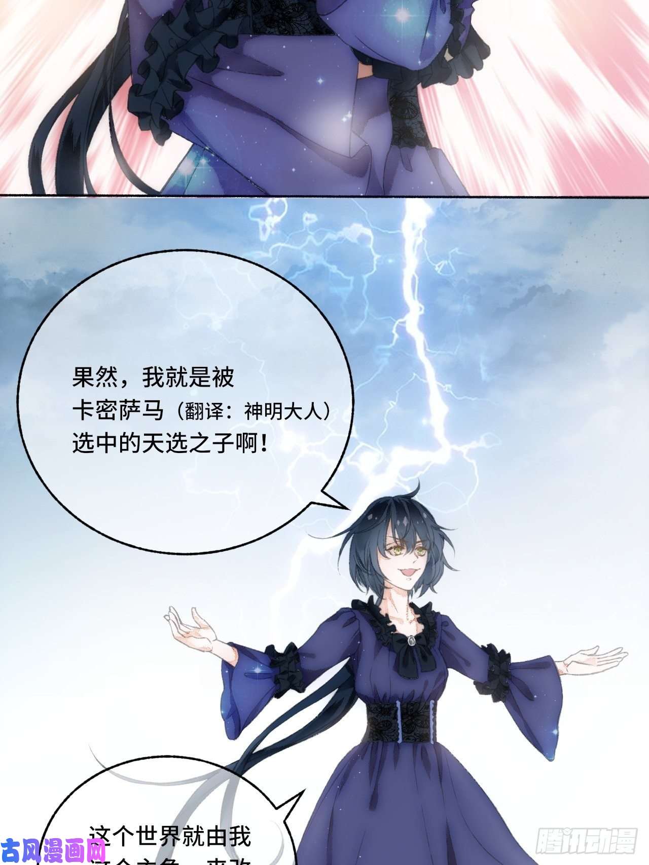 不完全恋人序章