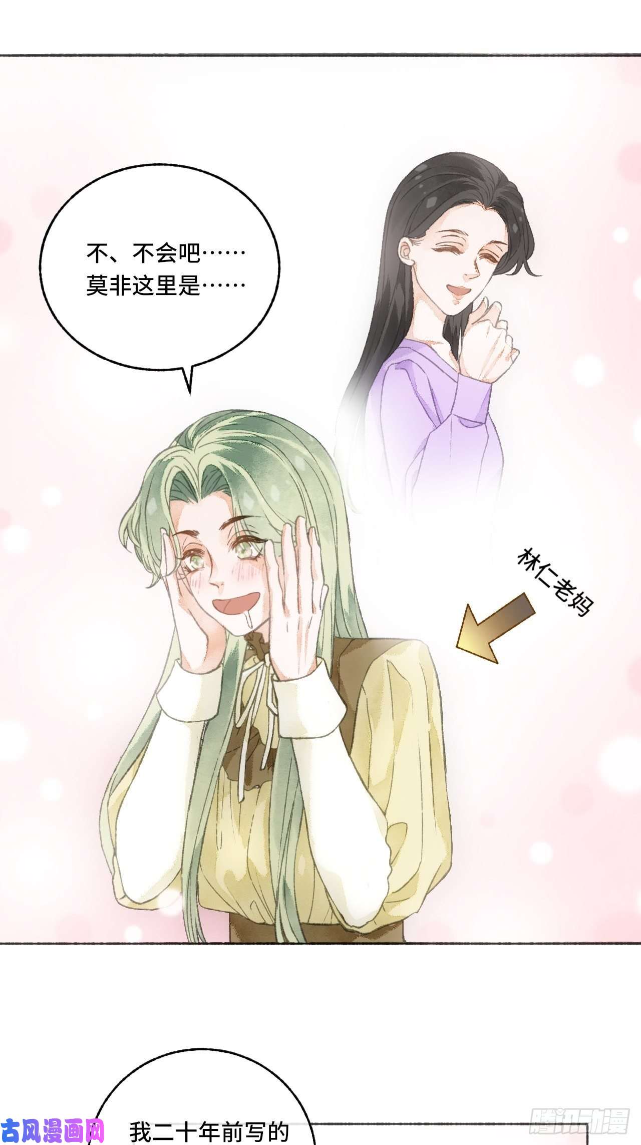 不完全恋人序章