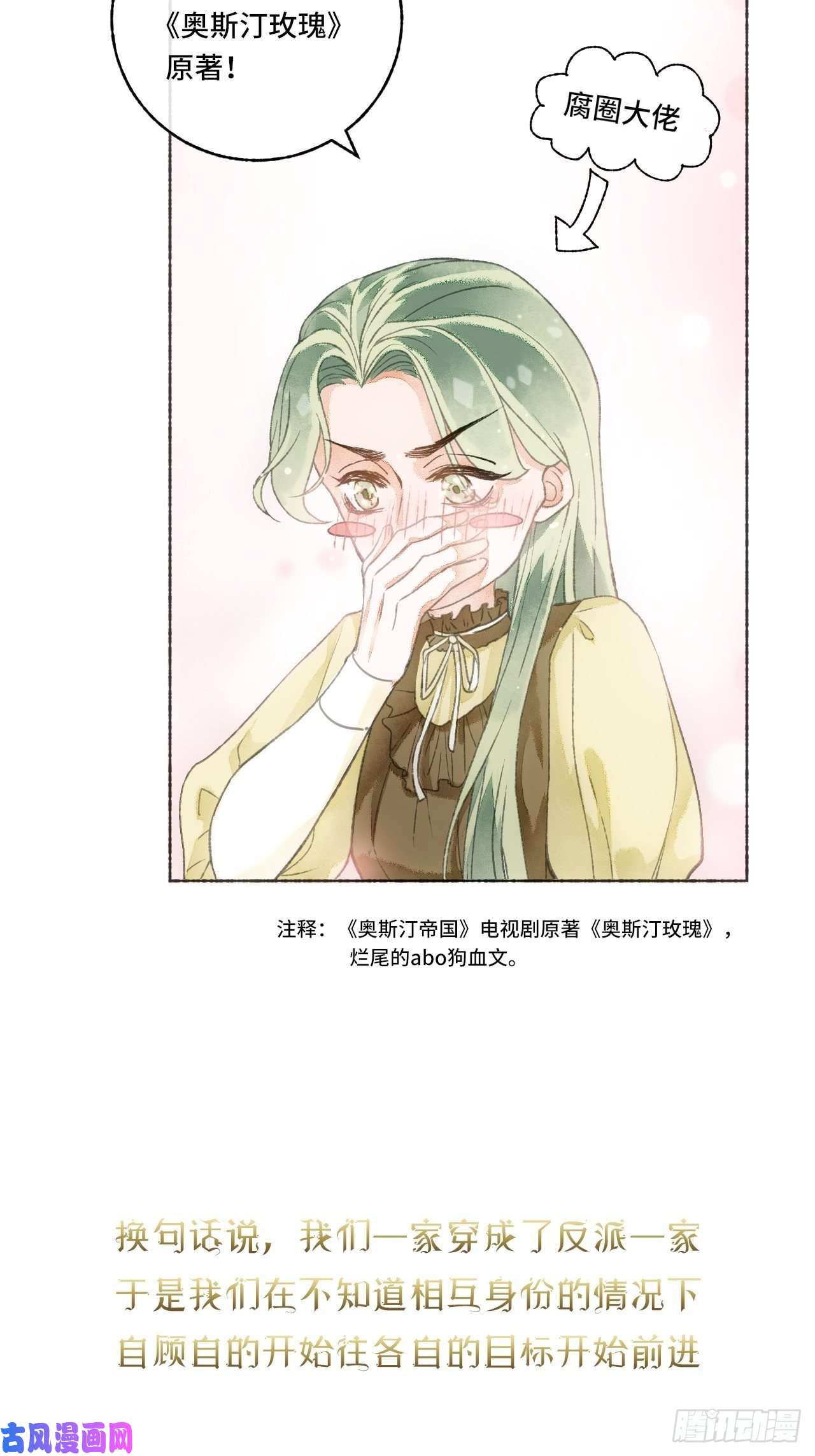 不完全恋人序章