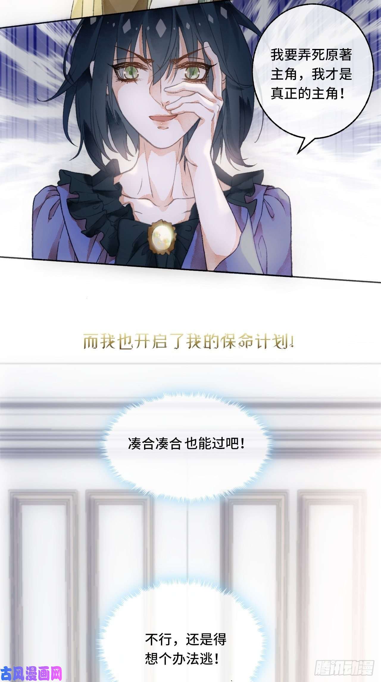 不完全恋人序章
