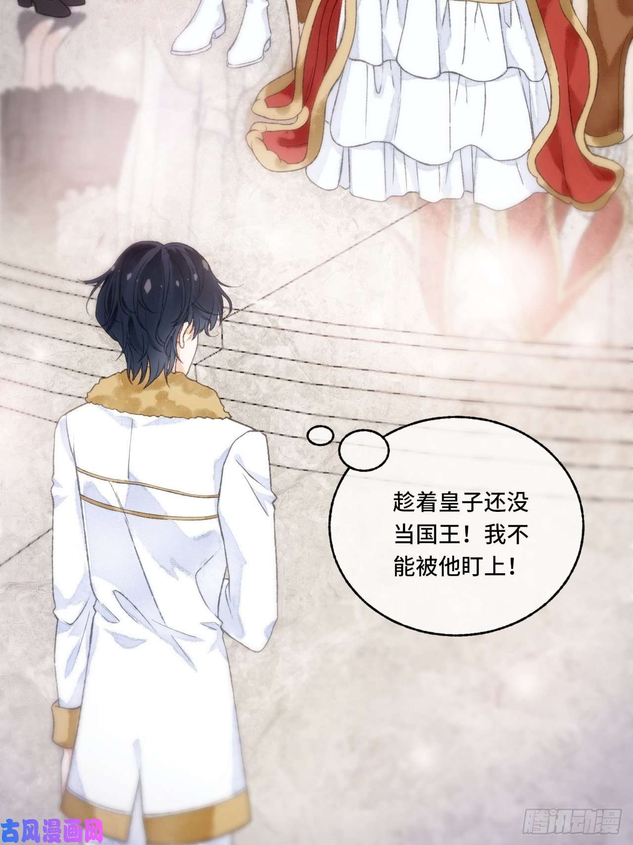 不完全恋人序章