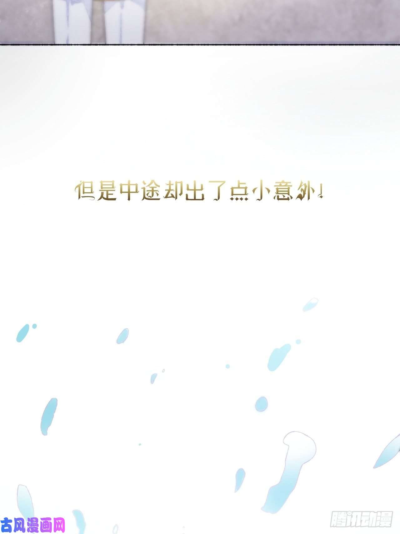 不完全恋人序章