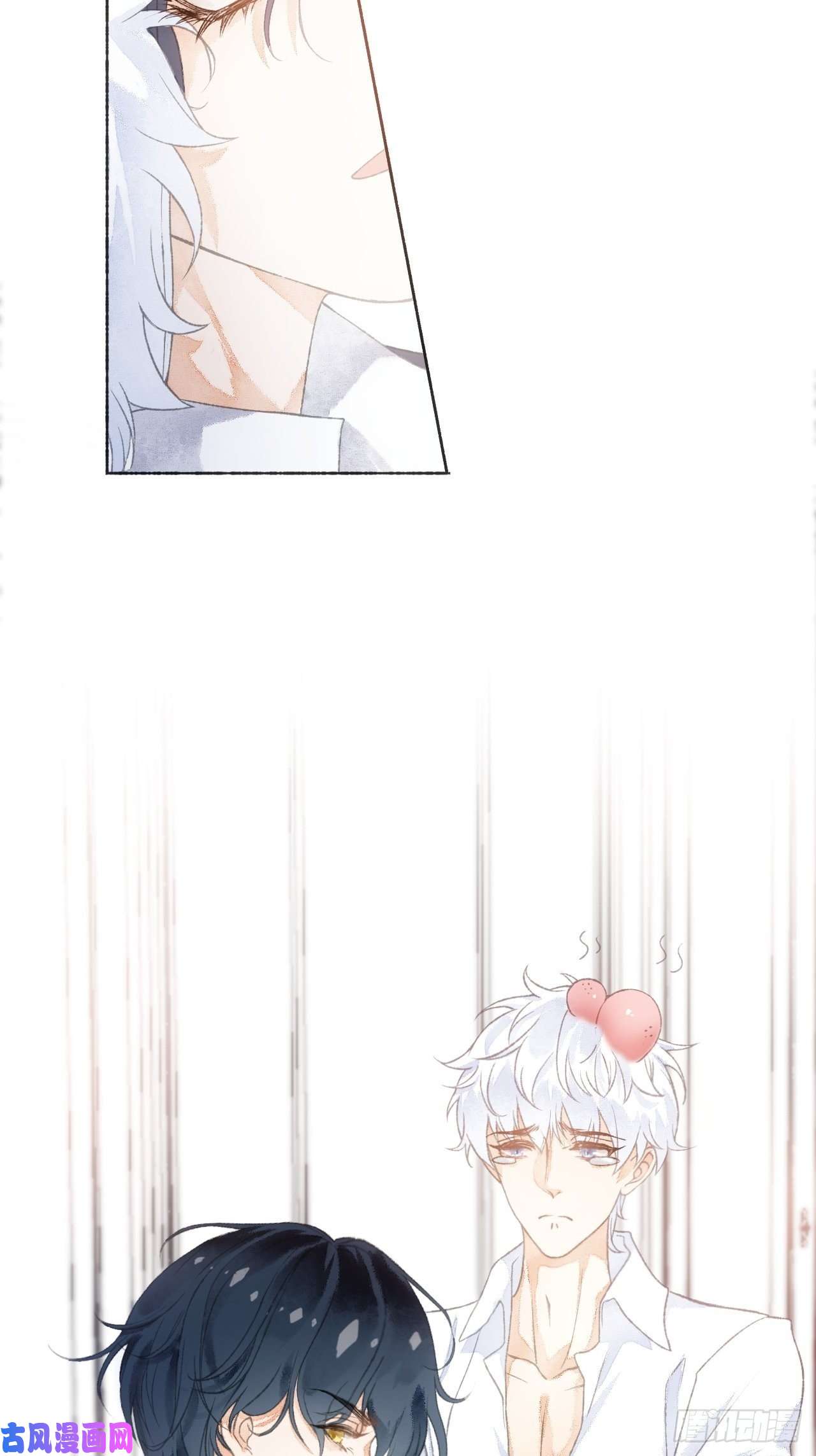 不完全恋人序章