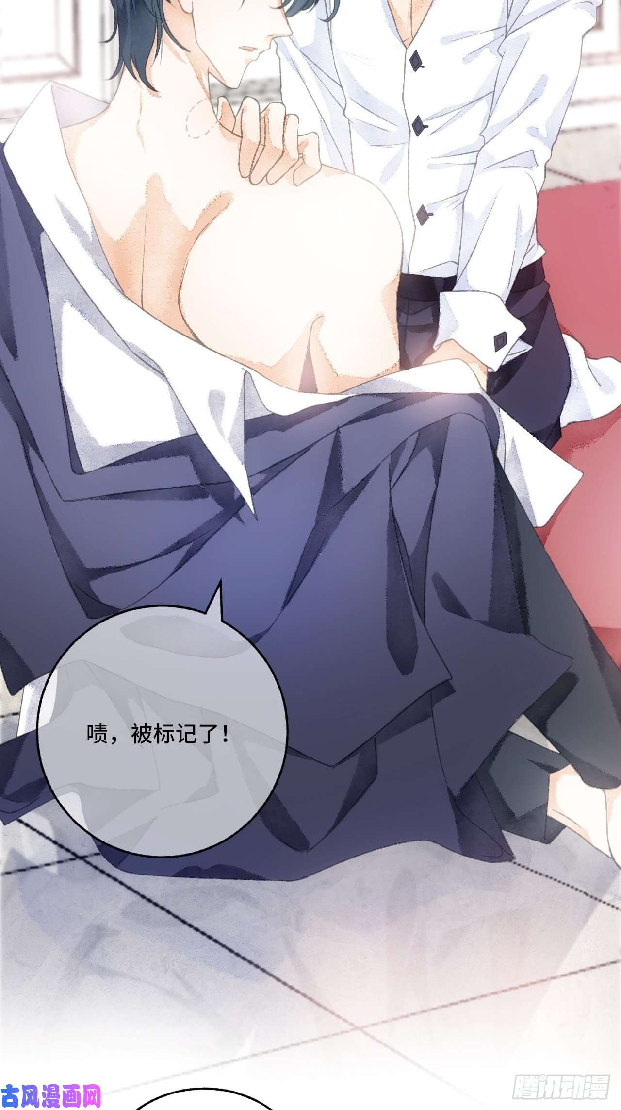 不完全恋人序章