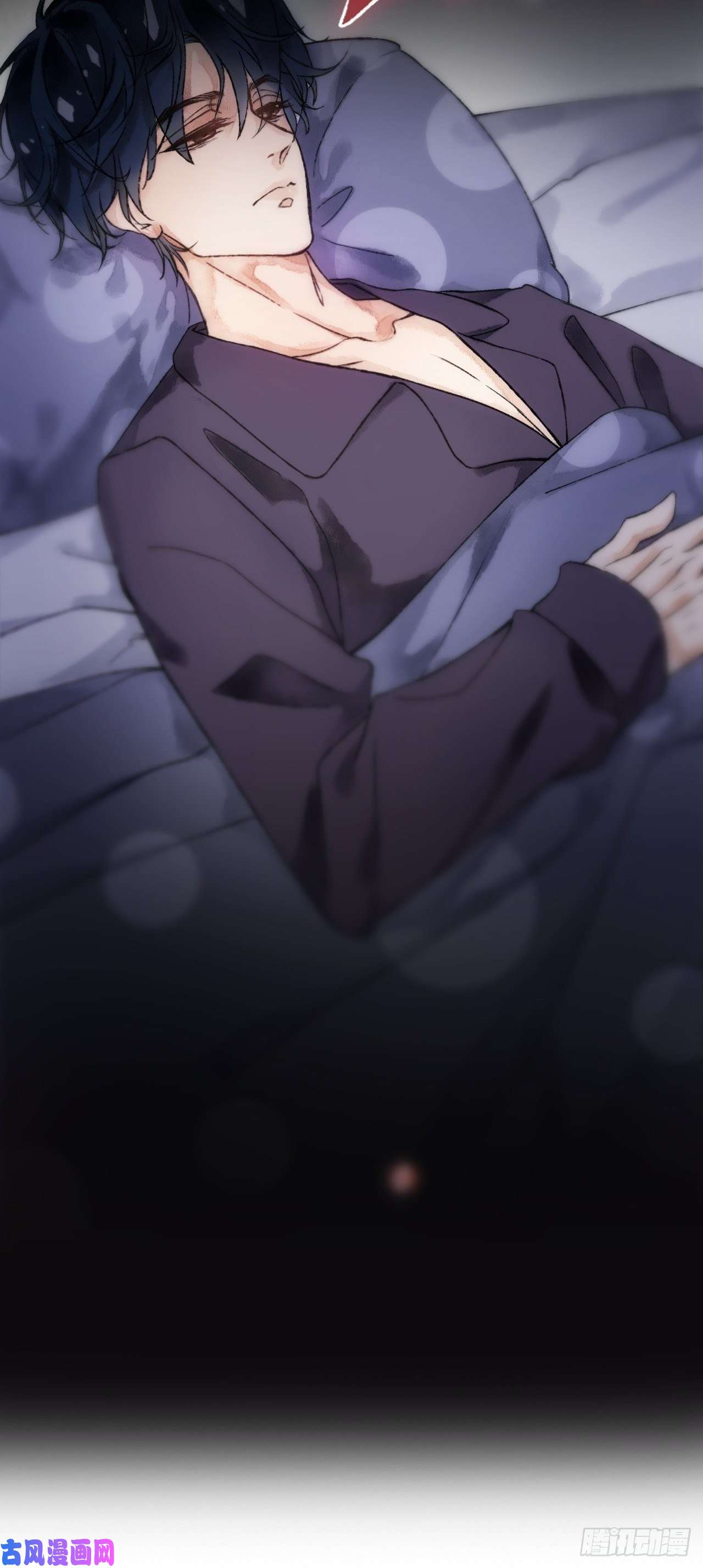 不完全恋人序章