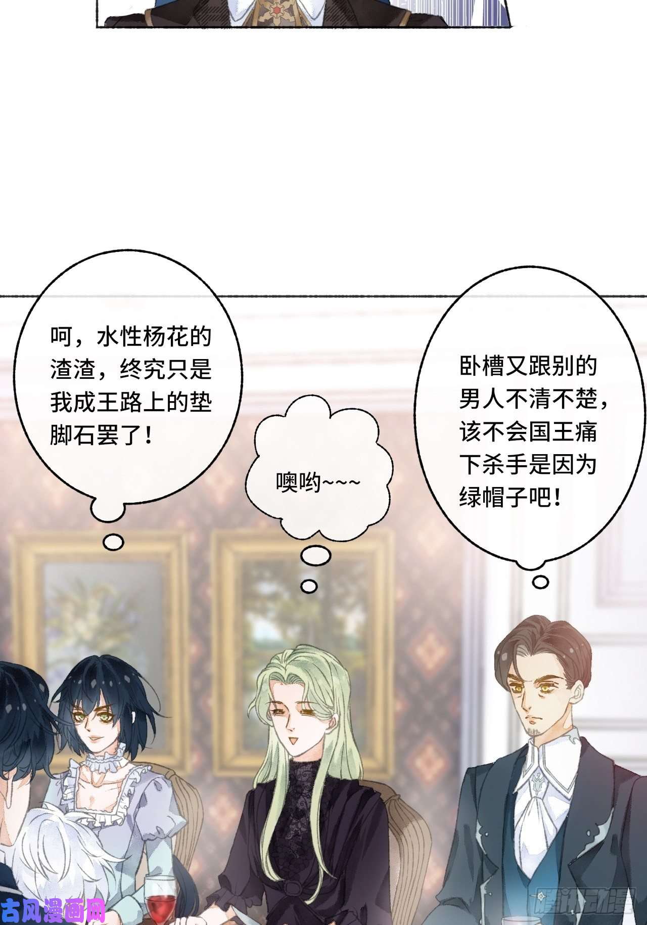 不完全恋人序章
