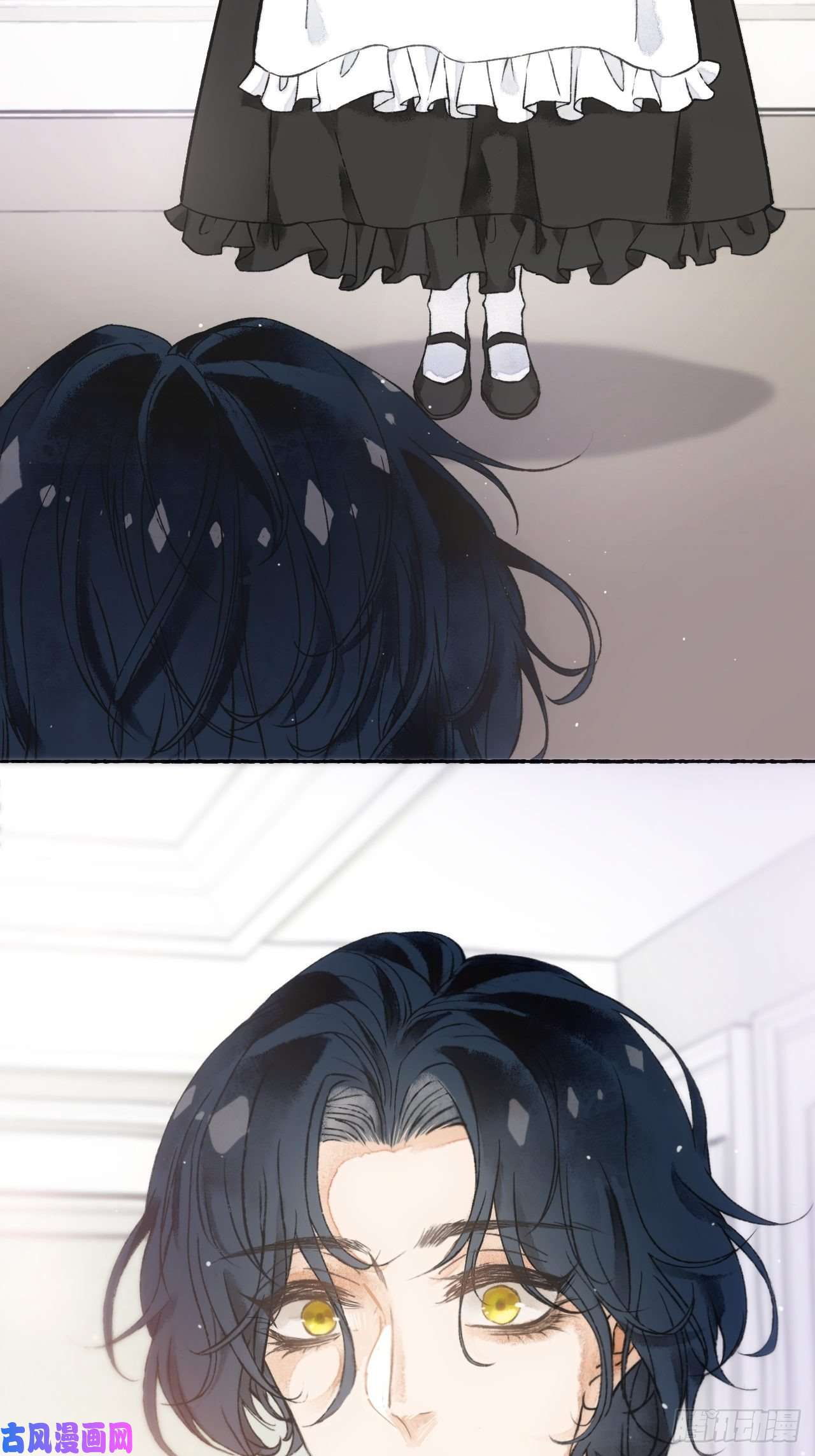 不完全恋人序章