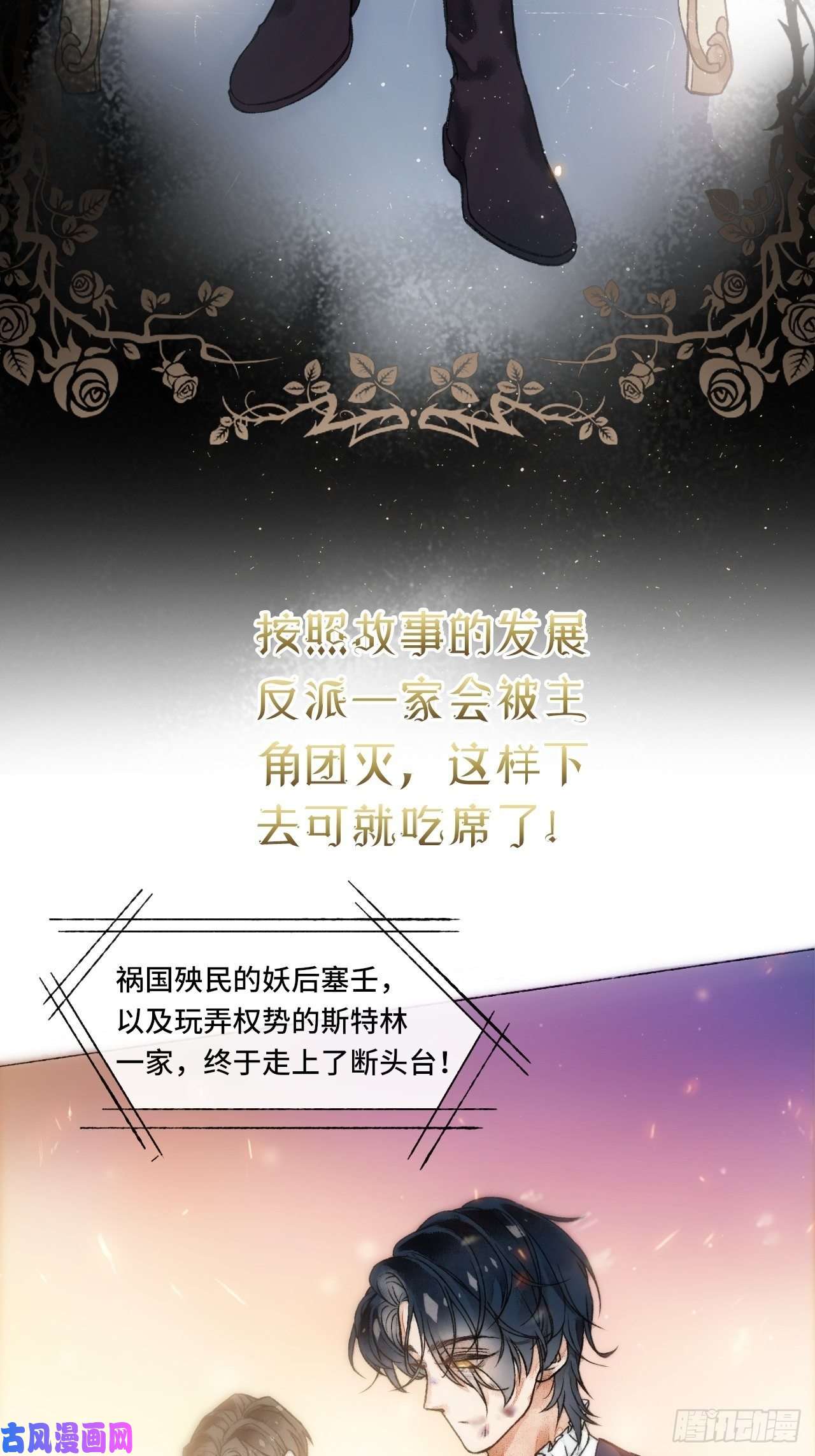 不完全恋人序章
