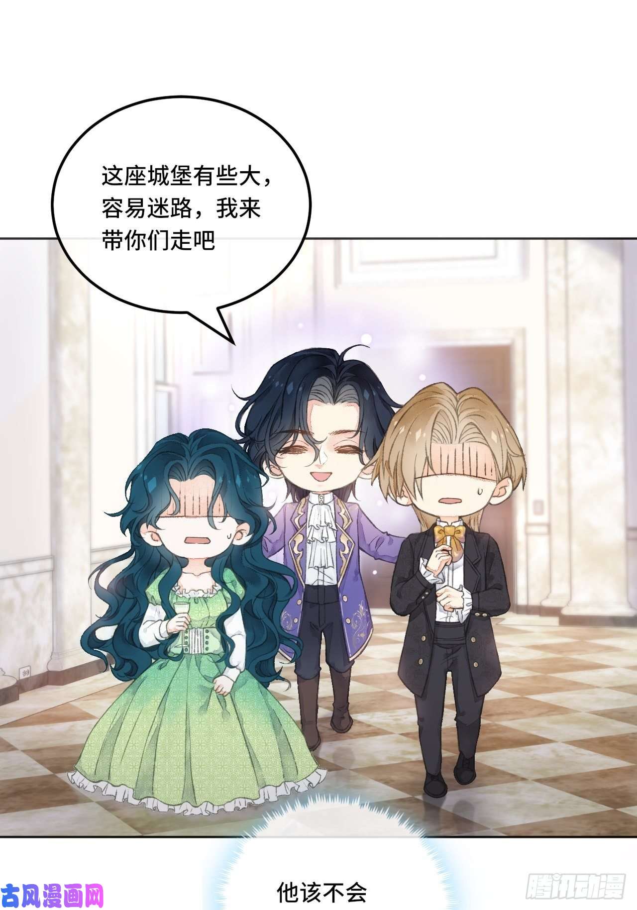 不完全恋人1话 一切都是狗血剧的锅