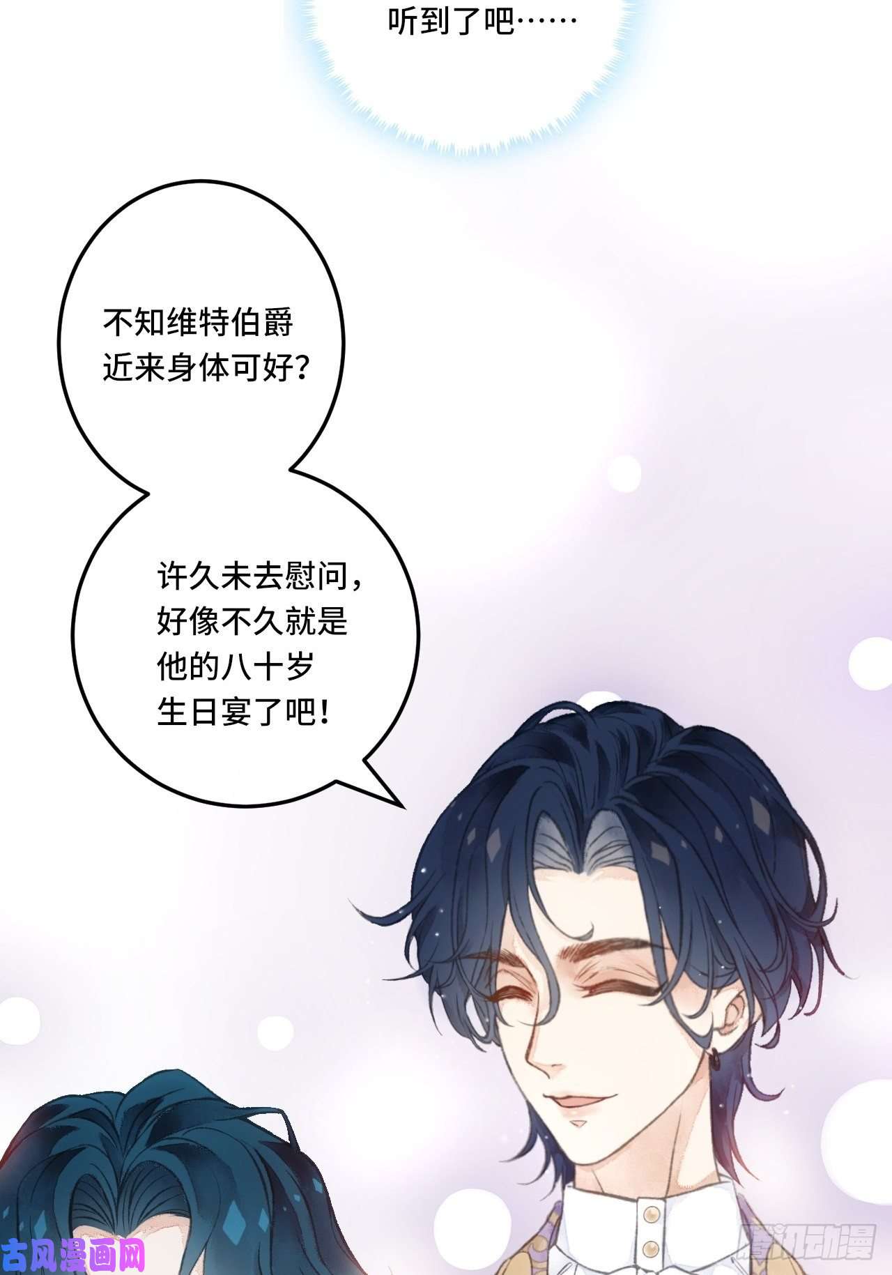 不完全恋人1话 一切都是狗血剧的锅